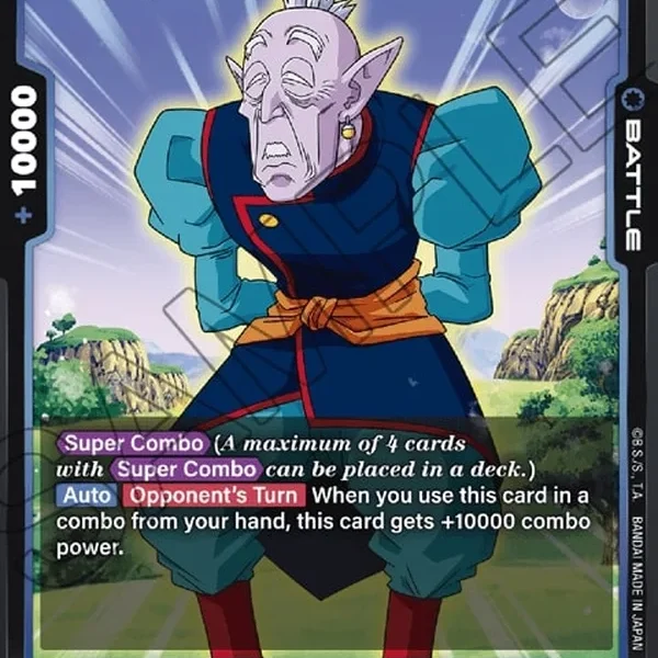 Old Kai FB02-063