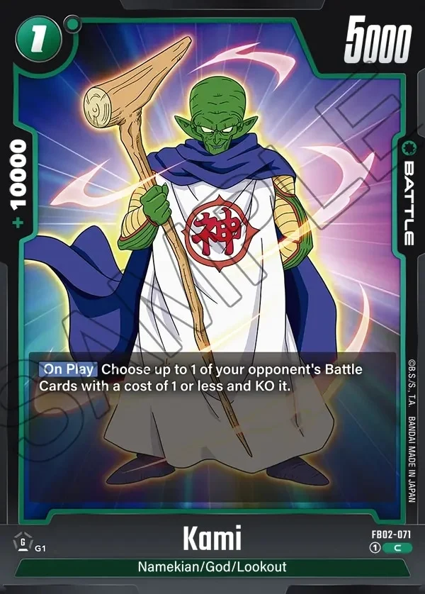 Kami FB02-071