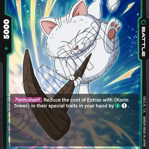 Korin FB02-072