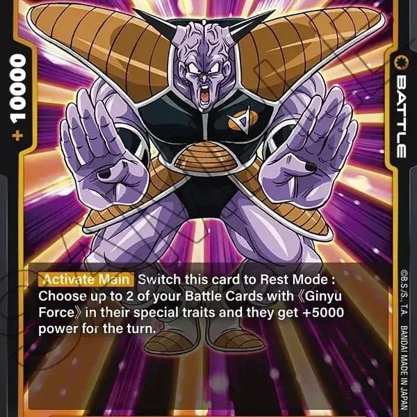 Ginyu FB02-110