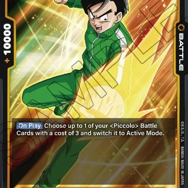 Son Gohan : Adolescence FB02-121