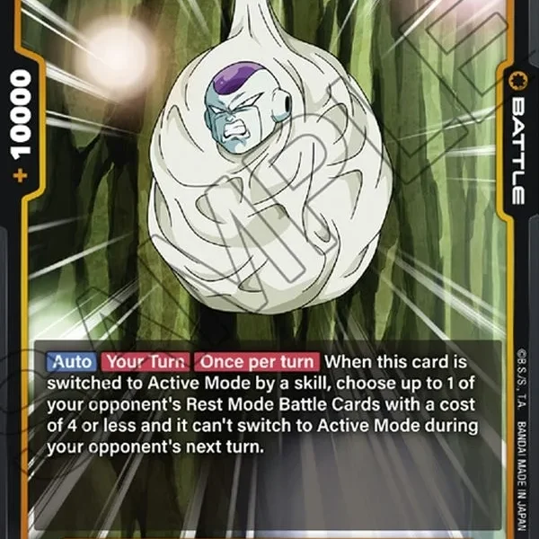 Frieza FB02-128