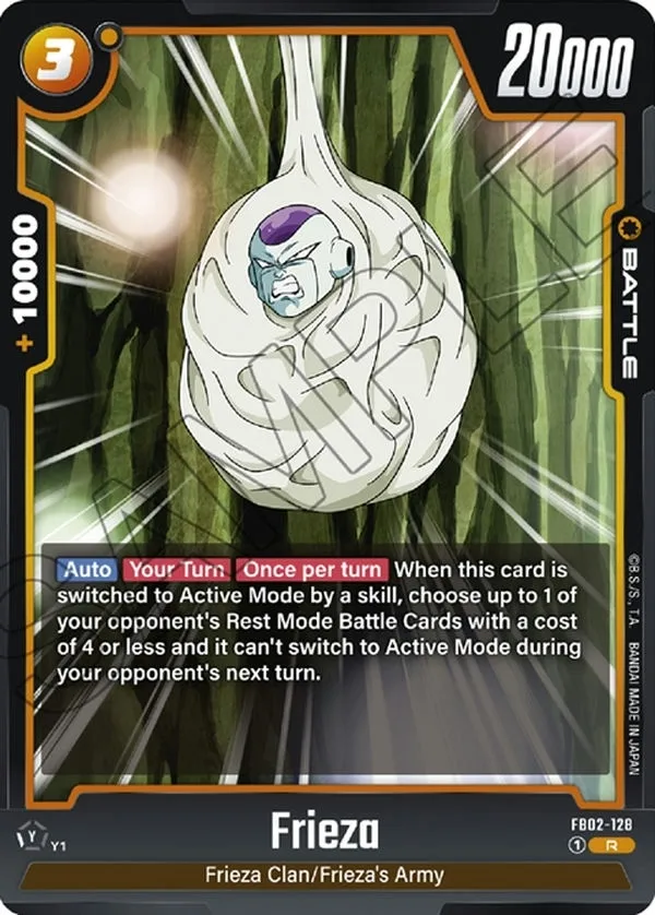 Frieza FB02-128