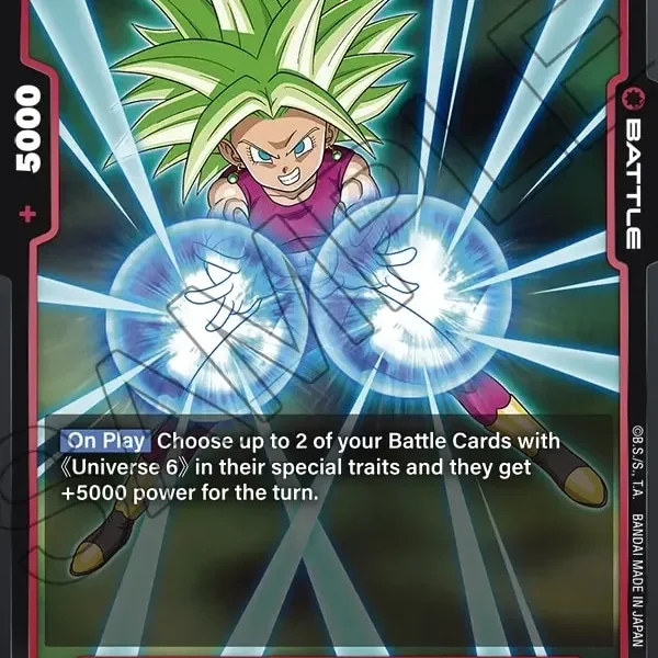Kefla FB03-007