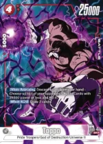 Toppo aa FB03-016