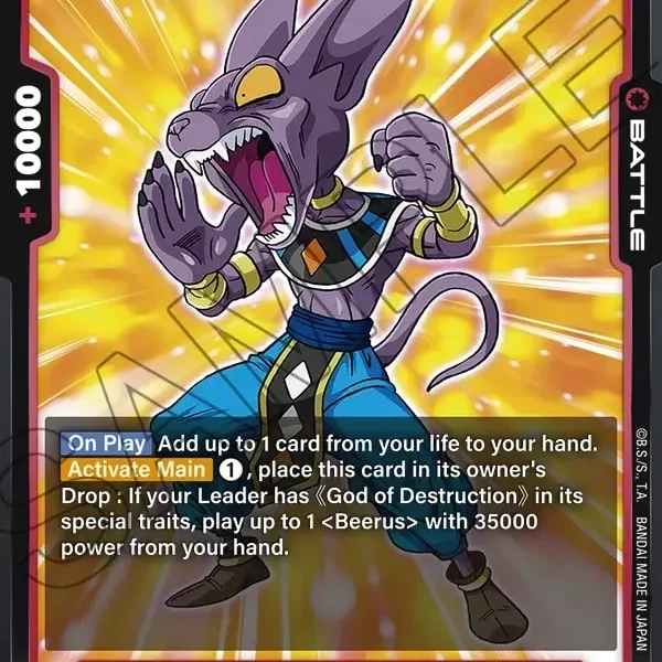 Beerus FB03-018