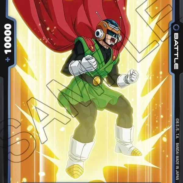 Great Saiyaman FB03-032
