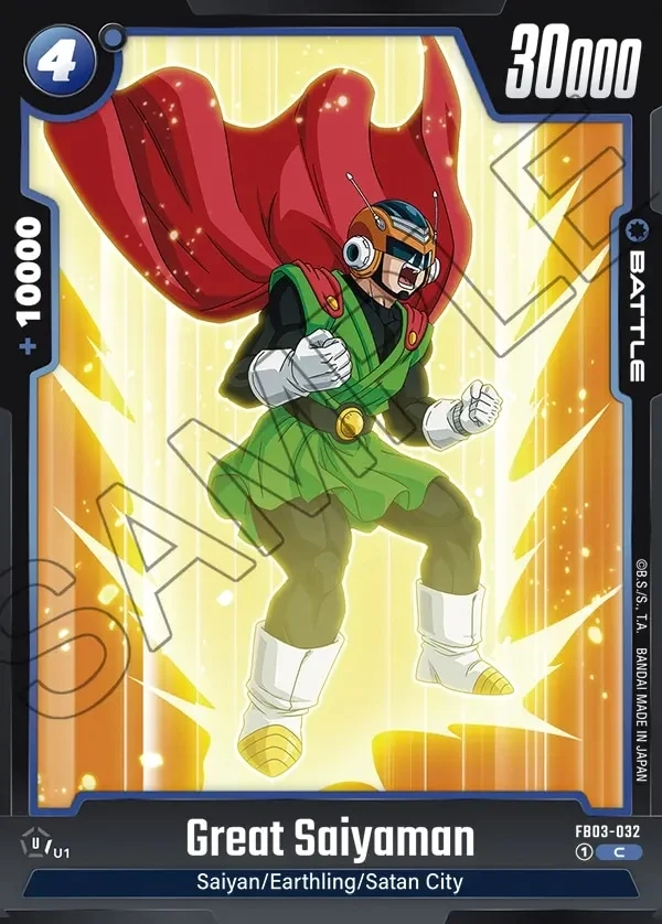 Great Saiyaman FB03-032