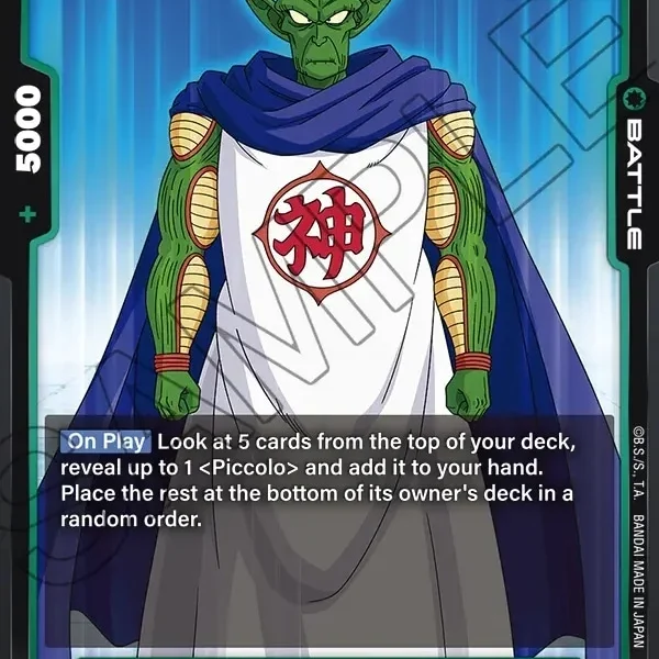 Kami FB03-55
