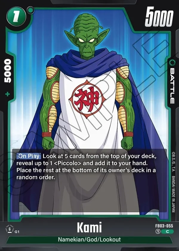 Kami FB03-55