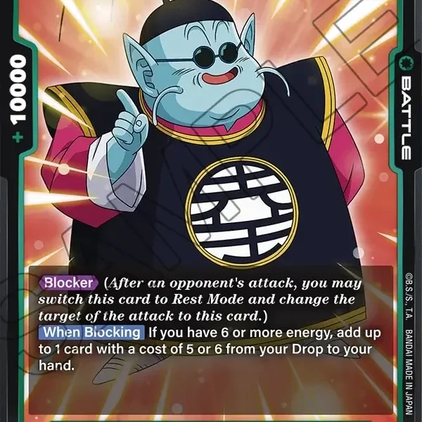 North Kai FB03-57