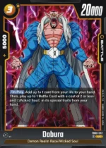 Dabura FB03-82