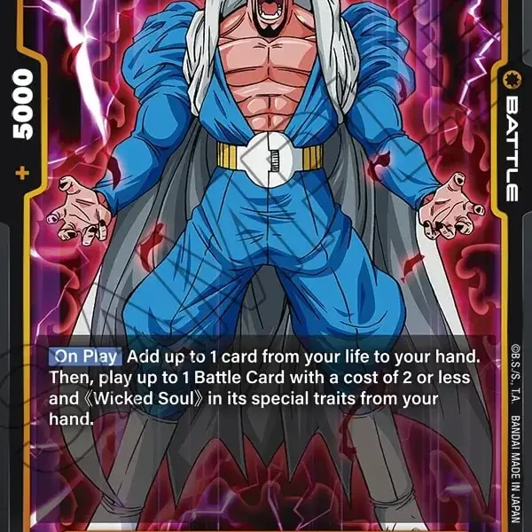 Dabura FB03-82