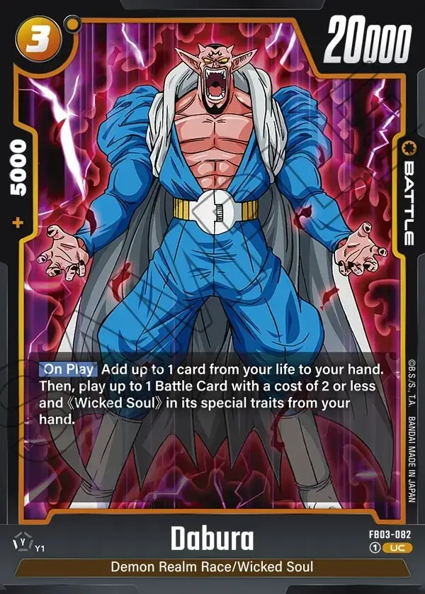 Dabura FB03-82