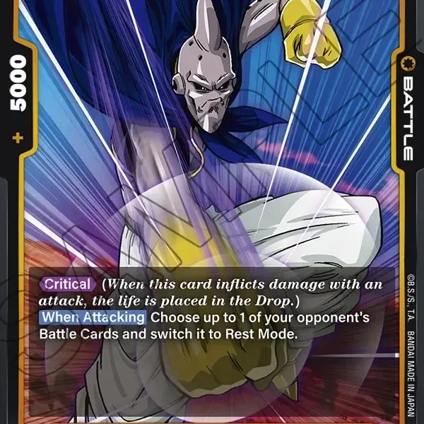 Majin Buu : Pure Evil FB03-91
