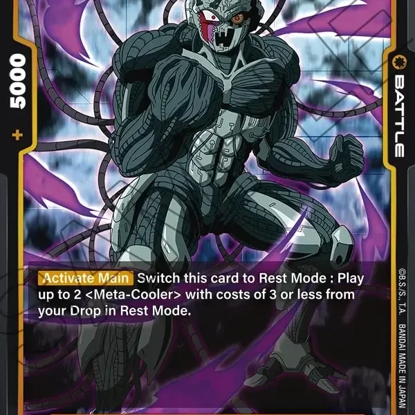 Meta-Cooler Core FB03-94