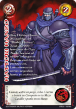 Hattori Hanzo