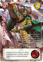 Guanyu