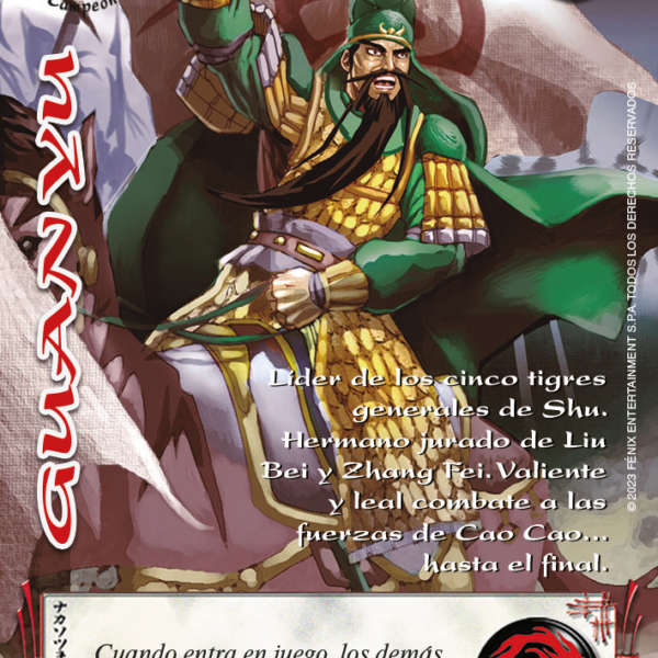 Guanyu