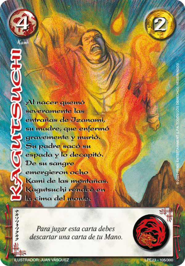 Kagutsuchi