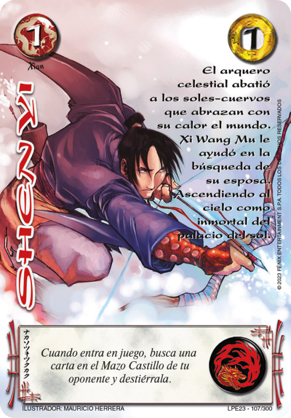 Shen Yi