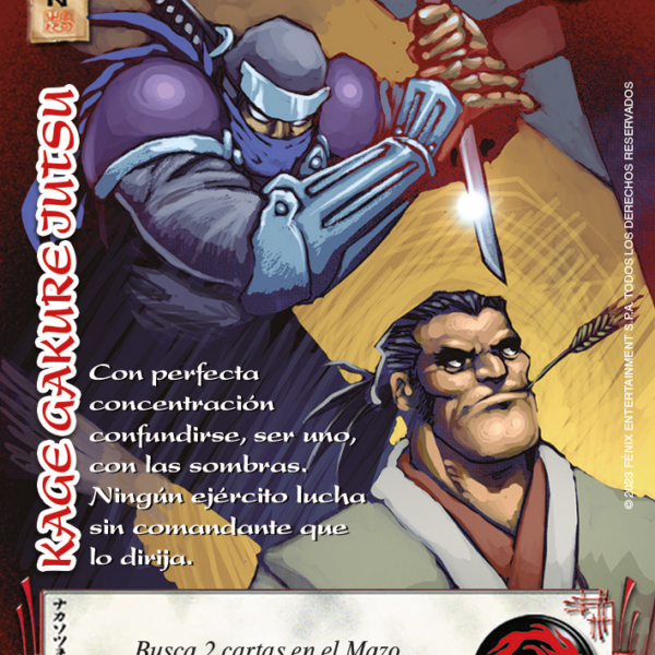 Kage Gakure Jutsu