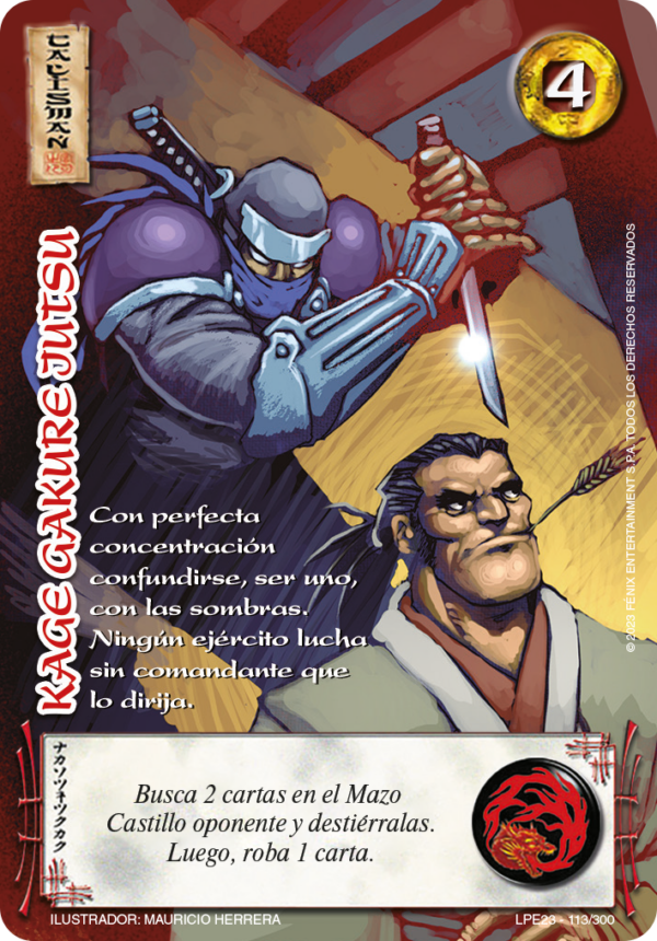 Kage Gakure Jutsu