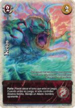 Ketos FOIL