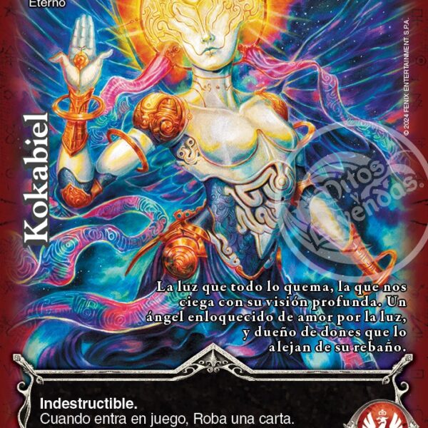 KOKABIEL