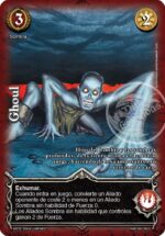 GHOUL