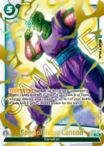 Special Beam Cannon AA FB03-077