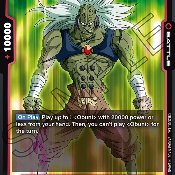 Obuni FB04-003