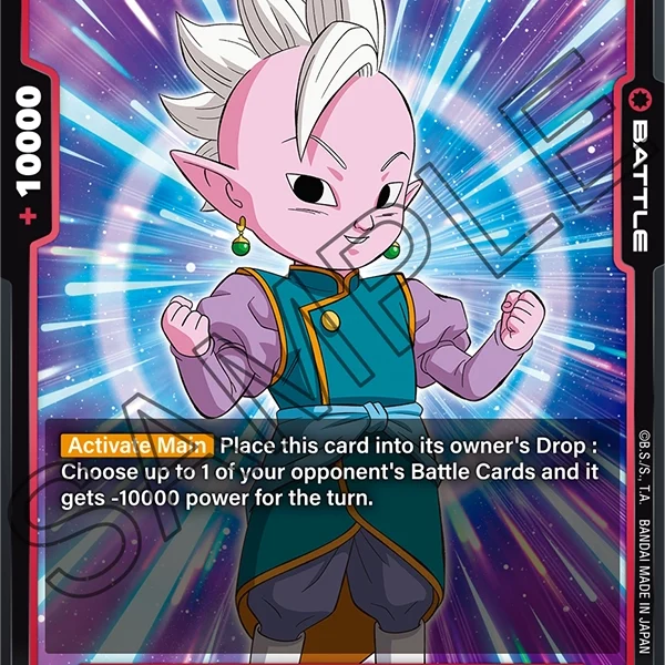 Shin (Mini) : Da FB04-008