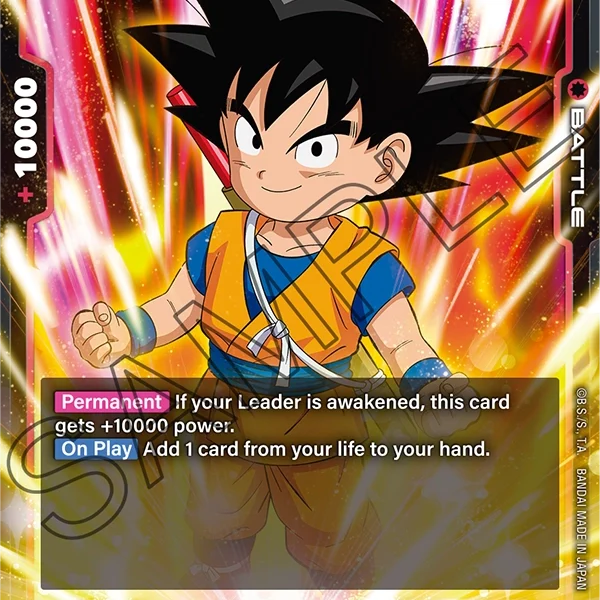 Son Goku (Mini) : Da SR FB04-012