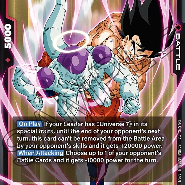 Frieza SR FB04-018