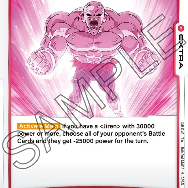 Heat Aura FB04-023