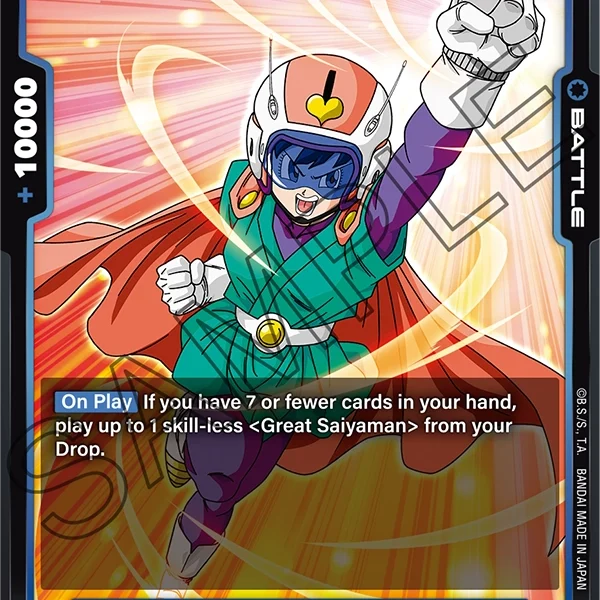 Great Saiyaman 2 FB04-030