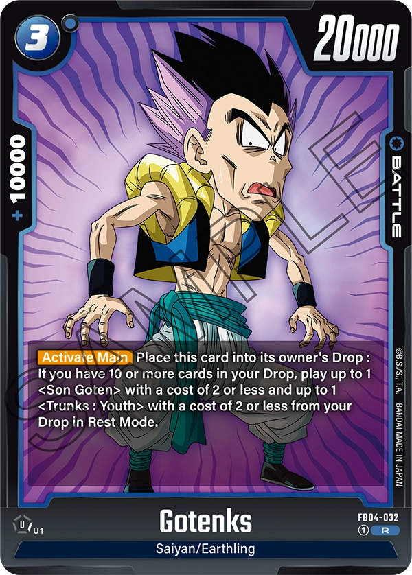 Gotenks FB04-032