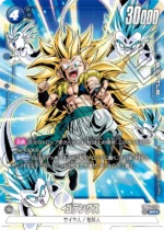 Gotenks SR AA FB04-033