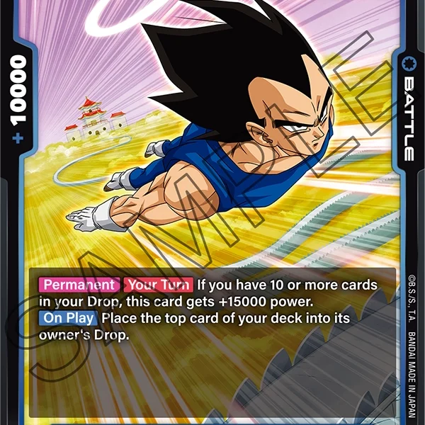 Vegeta FB04-044