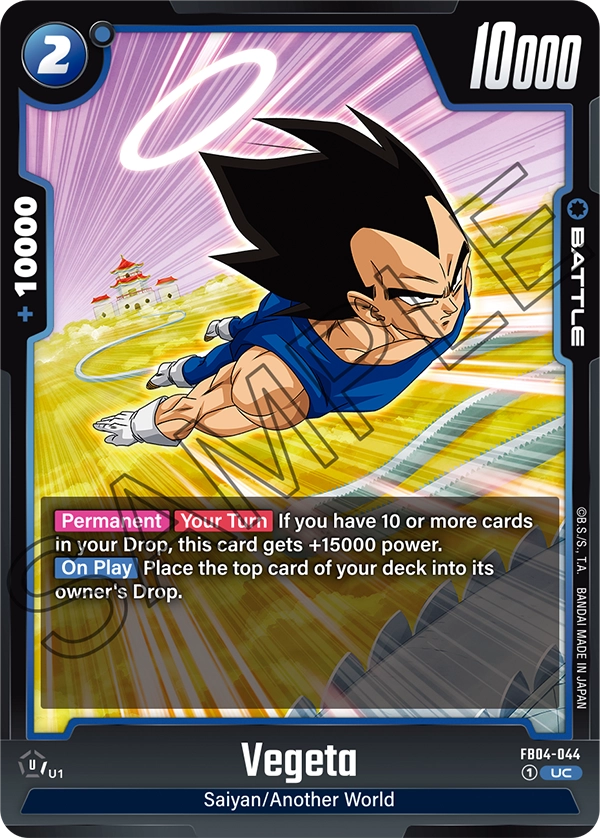 Vegeta FB04-044