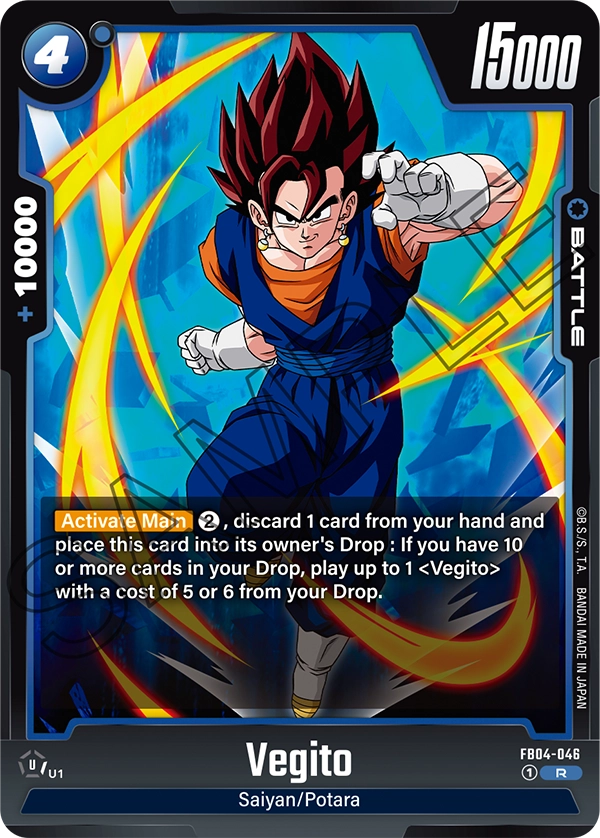 Vegito FB04-046