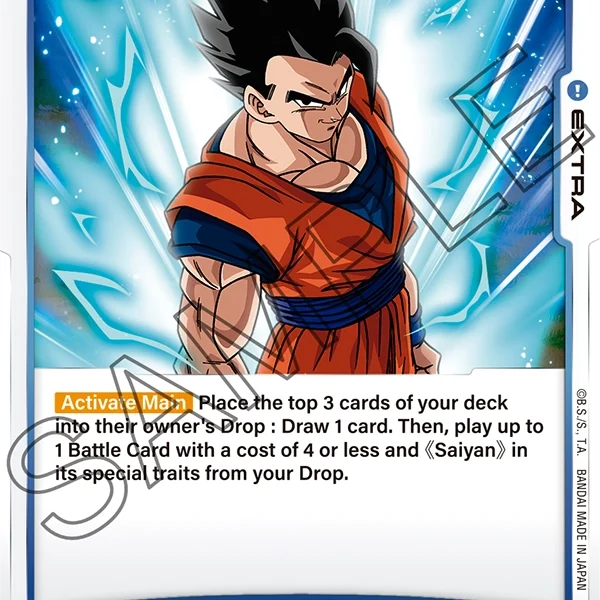 Overwhelming Confidence FB04-047