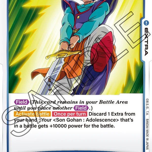 Legend of the Strongest Sword FB04-050