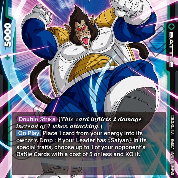 Great Ape Vegeta SR FB04-052