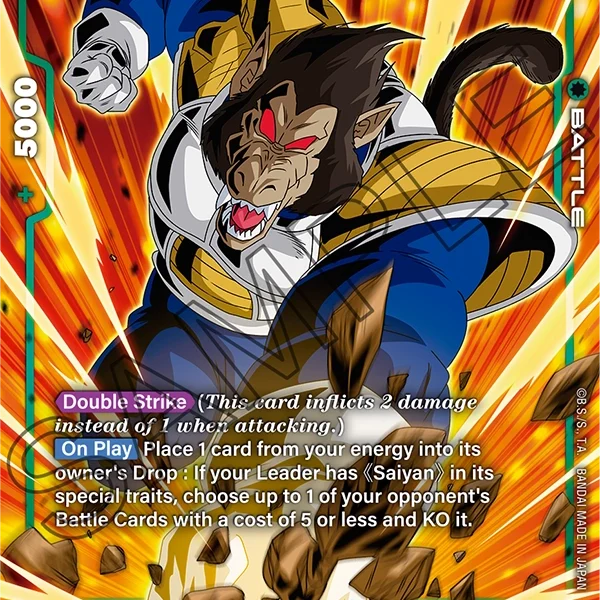 Great Ape Vegeta SR AA FB04-052