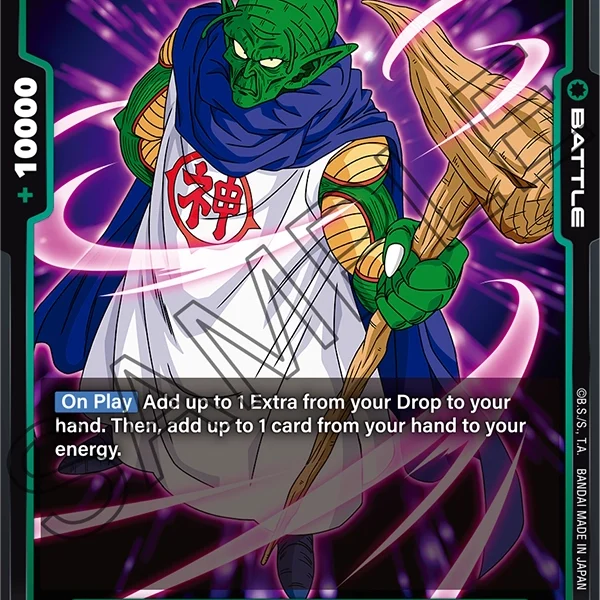 Kami FB04-053