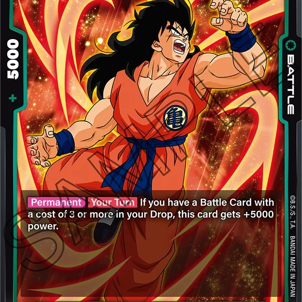 Yamcha FB04-071