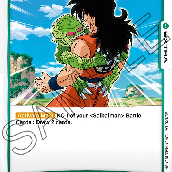 Self-Destructing Saibaiman FB04-074