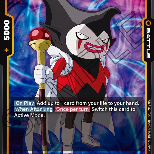 King Gomah : Da FB04-080